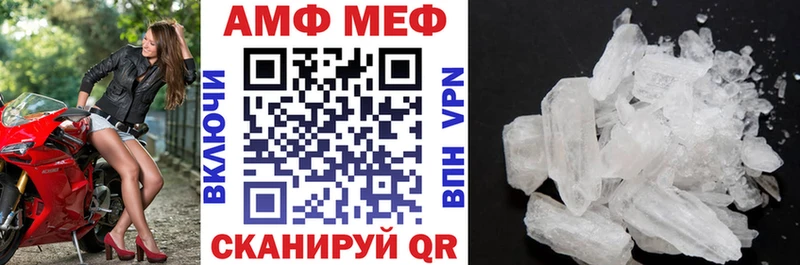 Амфетамин 97%  Димитровград 