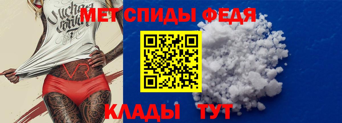 Амфетамин 97% Димитровград