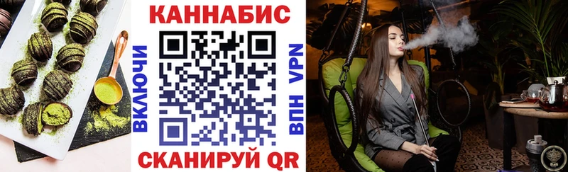 закладки  Димитровград  Еда ТГК марихуана 