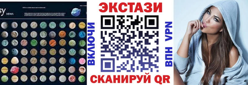 Экстази 280мг  Димитровград 