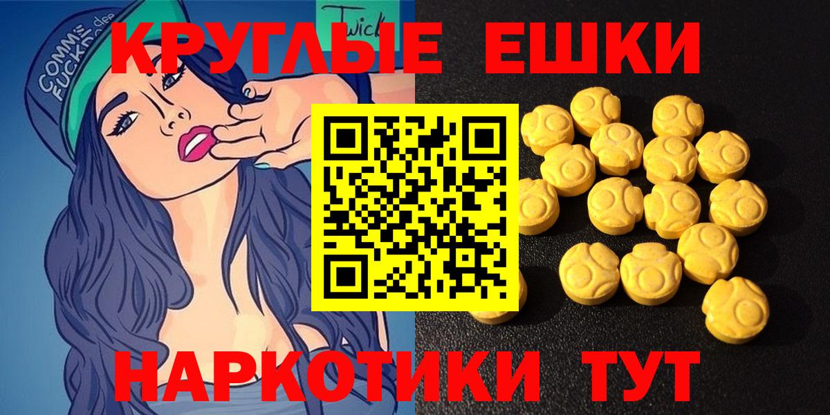 Экстази 99% Димитровград