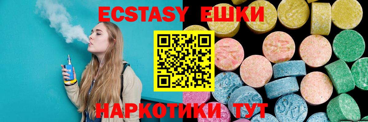 это Telegram  Вход с VPN  Экстази Punisher  ЭКСТАЗИ  Димитровград  Ecstasy louis Vuitton 
