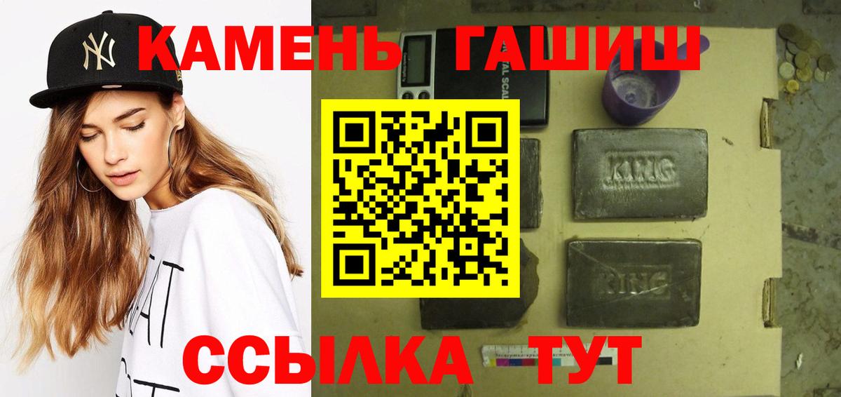 дарнет шоп  ГАШ hashish  ГАШИШ индика сатива  Вход с VPN  Димитровград 