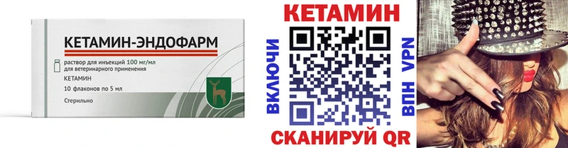 Кетамин VHQ  Димитровград 