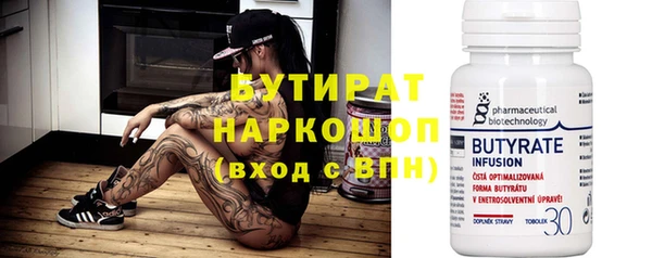 MDMA Алексин