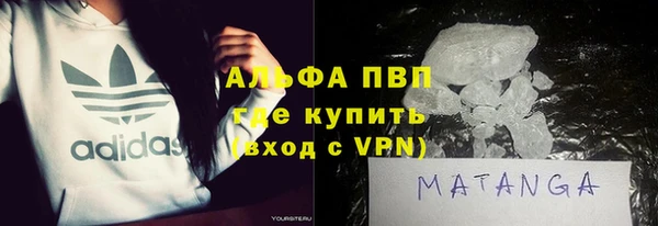 кокаин премиум Абдулино