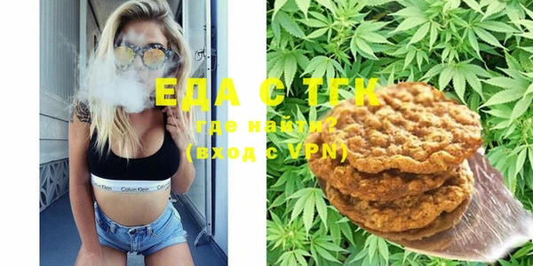 гашик Лабытнанги