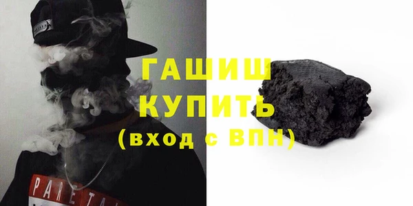 МДМА Абаза
