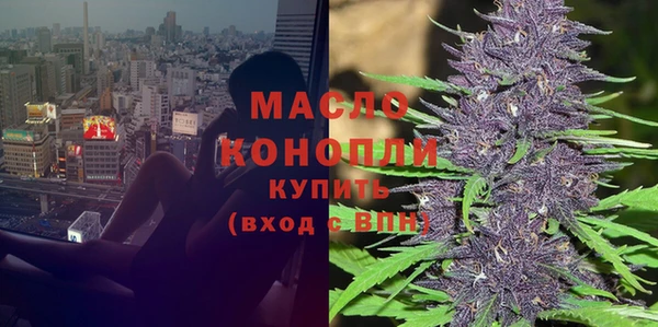 МДМА Абаза