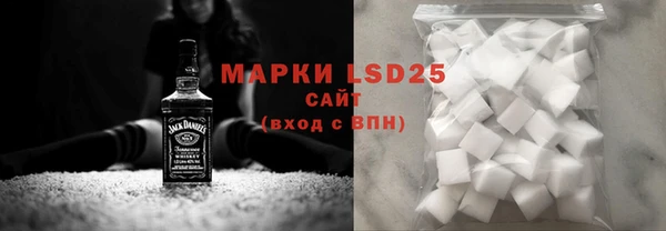кокаин премиум Абдулино