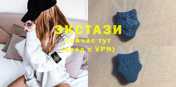 МДМА Абаза