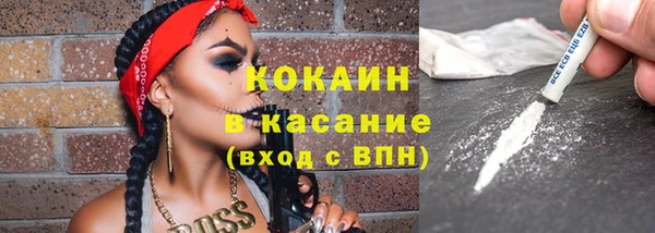 МДМА Абаза