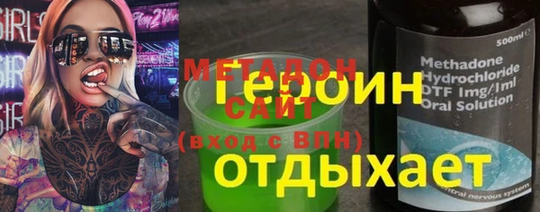 кокаин премиум Абдулино