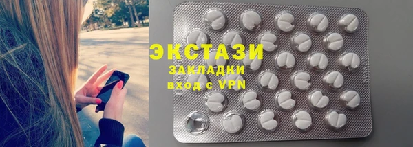 марки lsd Алексеевка