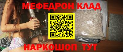 мет Кунгур