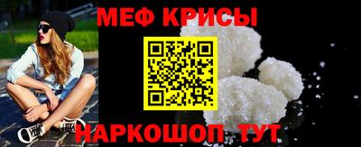 мет Кунгур