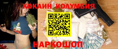 бутик Кулебаки