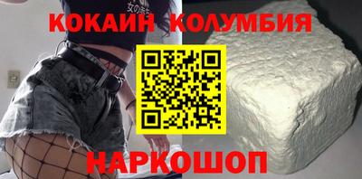 скорость Кумертау