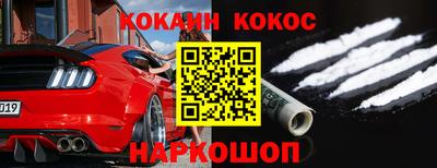 скорость Кумертау