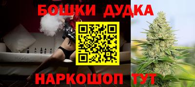mdma Гуково