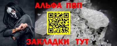 бутик Кулебаки