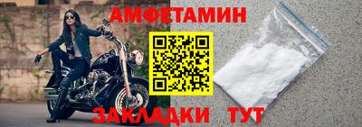 мет Кунгур