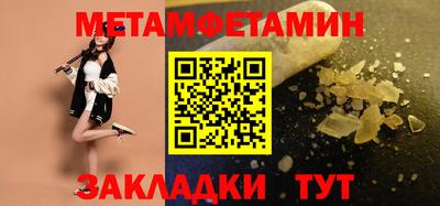 мет Кунгур
