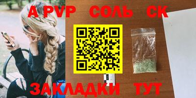 бутик Кулебаки