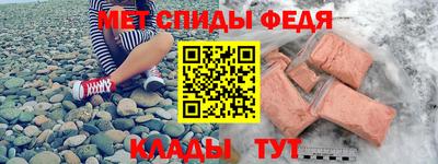 мет Кунгур