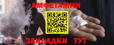 мет Кунгур
