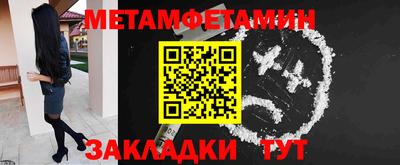 мет Кунгур