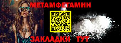 скорость Кумертау