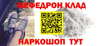 мет Кунгур