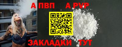 мет Кунгур