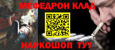 мет Кунгур