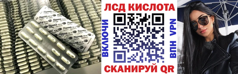 что такое Димитровград Лсд 25 экстази ecstasy