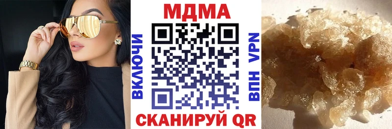 MDMA crystal  Димитровград 
