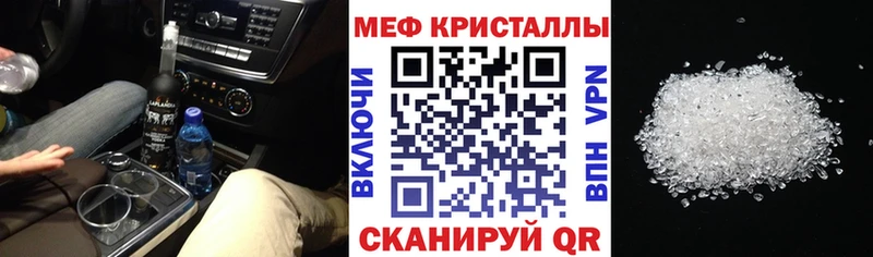 МЯУ-МЯУ mephedrone Димитровград