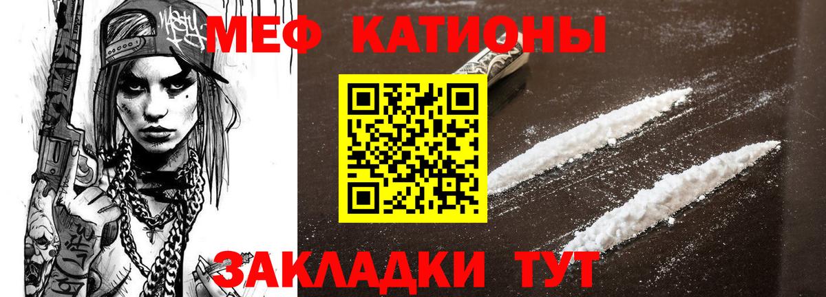 Димитровград  МЯУ-МЯУ мука  Вход с VPN 