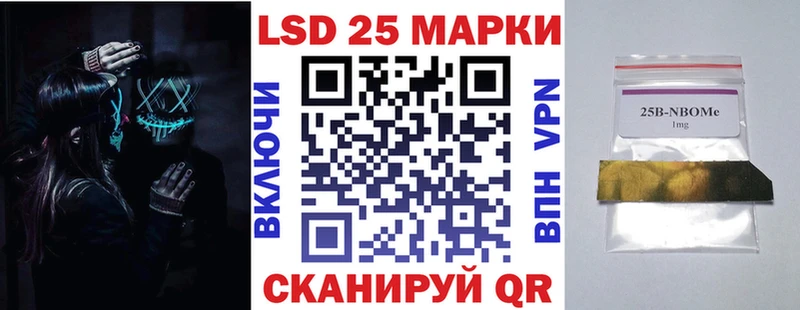 Марки N-bome 1,5мг  Димитровград 