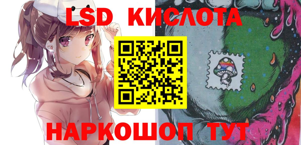 Марки NBOMe 1,8мг  Марки 25I-NBOMe  Димитровград  Вход с VPN  сколько стоит  Марки NBOMe 1,8мг 