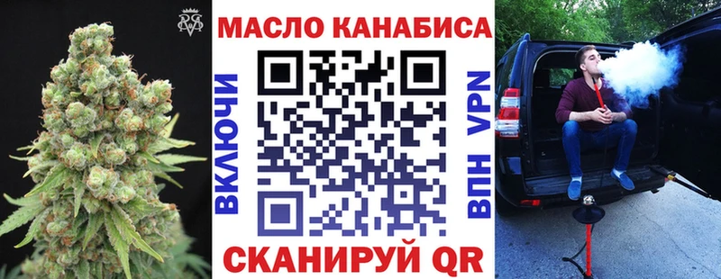 Дистиллят ТГК Wax  где можно купить   Димитровград 