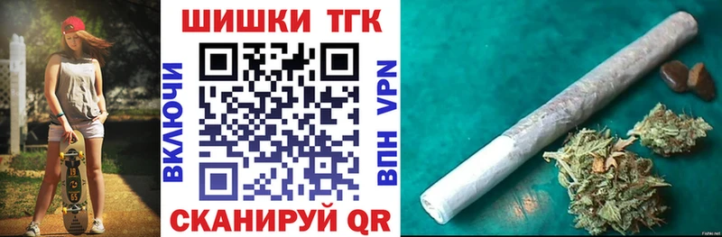 Шишки марихуана Bruce Banner  сколько стоит  Димитровград 