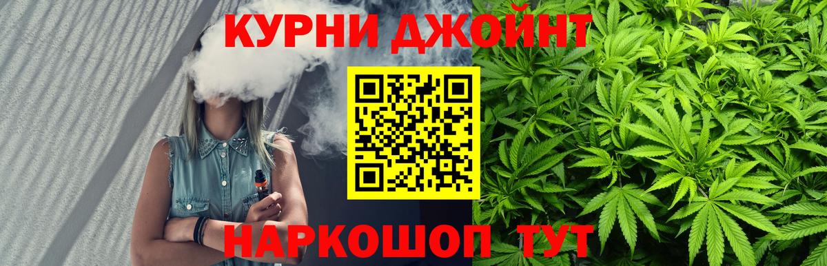 Канабис Amnesia Димитровград