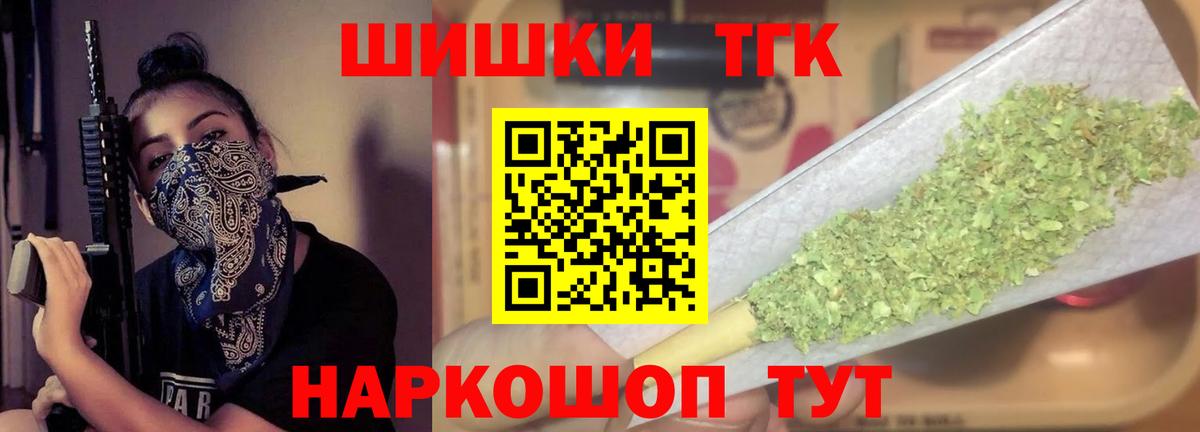 Канабис ГИДРОПОН  Каннабис Bruce Banner  Конопля Ganja  Вход с VPN  Димитровград 